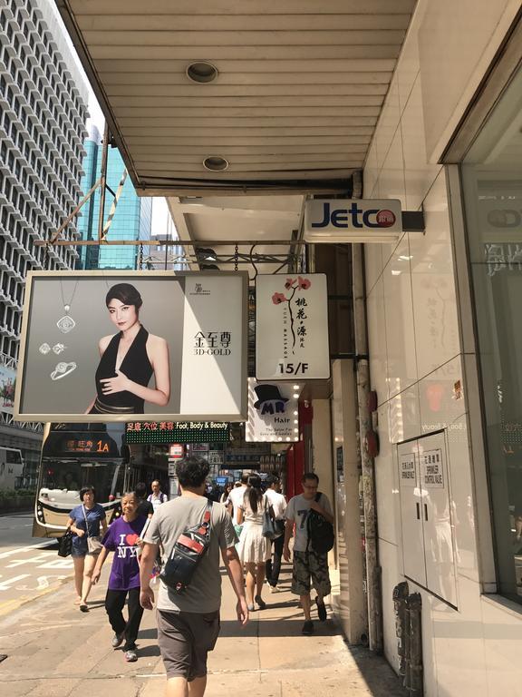 Chi Shing Hostel Hong Kong Extérieur photo