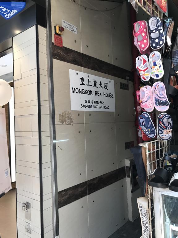 Chi Shing Hostel Hong Kong Extérieur photo